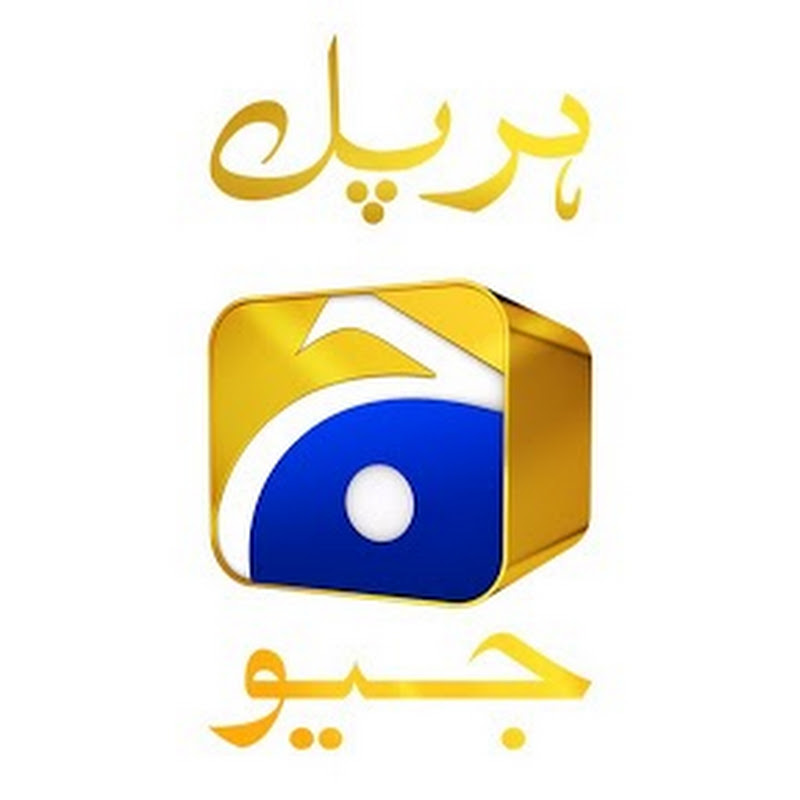 HAR PAL GEO logo